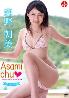 森野朝美 Asami chu